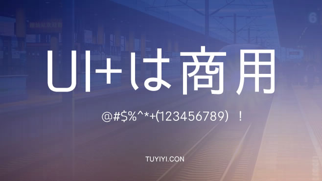 KanjyukuGothic中日双语——免费可商用的中文字体